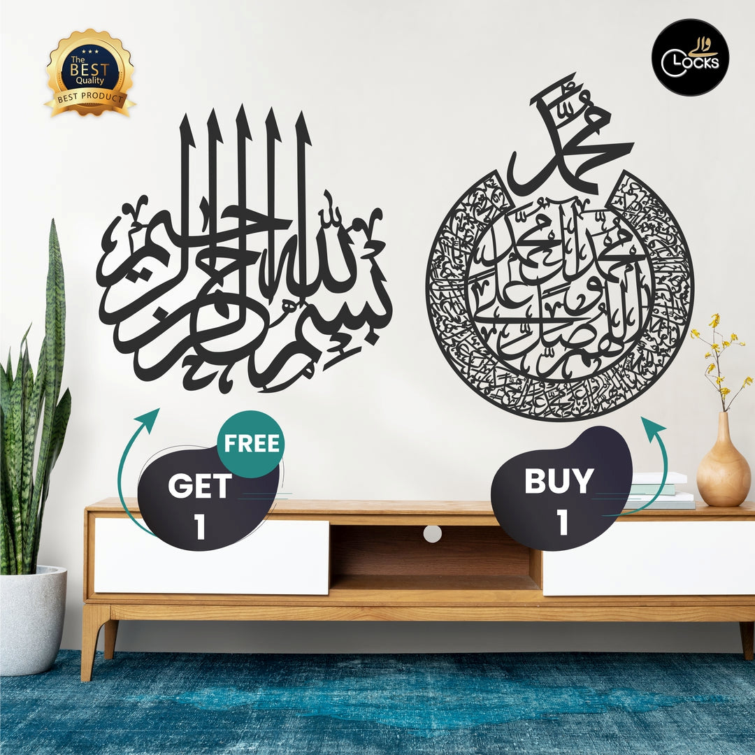 Buy Daroode & Get Bismillah Free