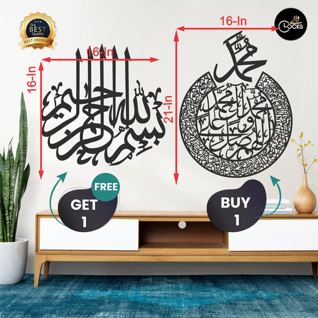 Buy Daroode & Get Bismillah Free