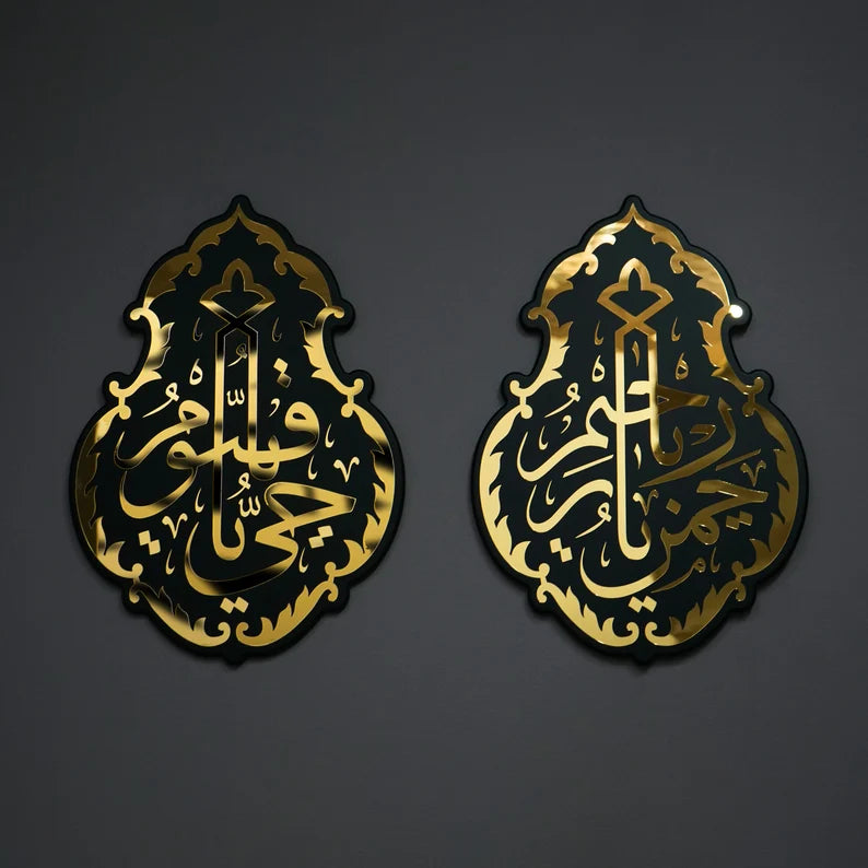 YA REHMAN UR RAHEEM & YA HAYO YA QAYUM