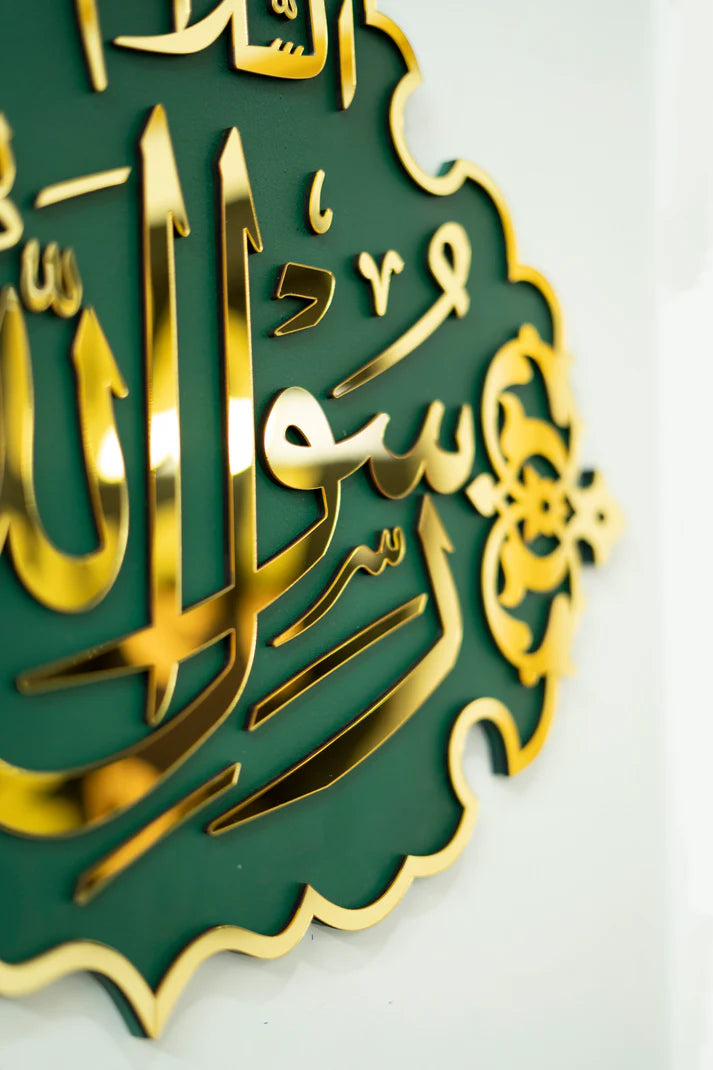 Rasool Allah - Masjid Nabawi Design