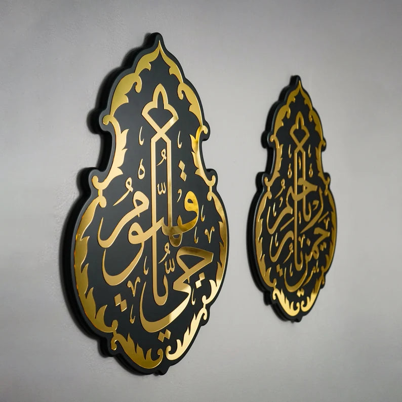 YA REHMAN UR RAHEEM & YA HAYO YA QAYUM