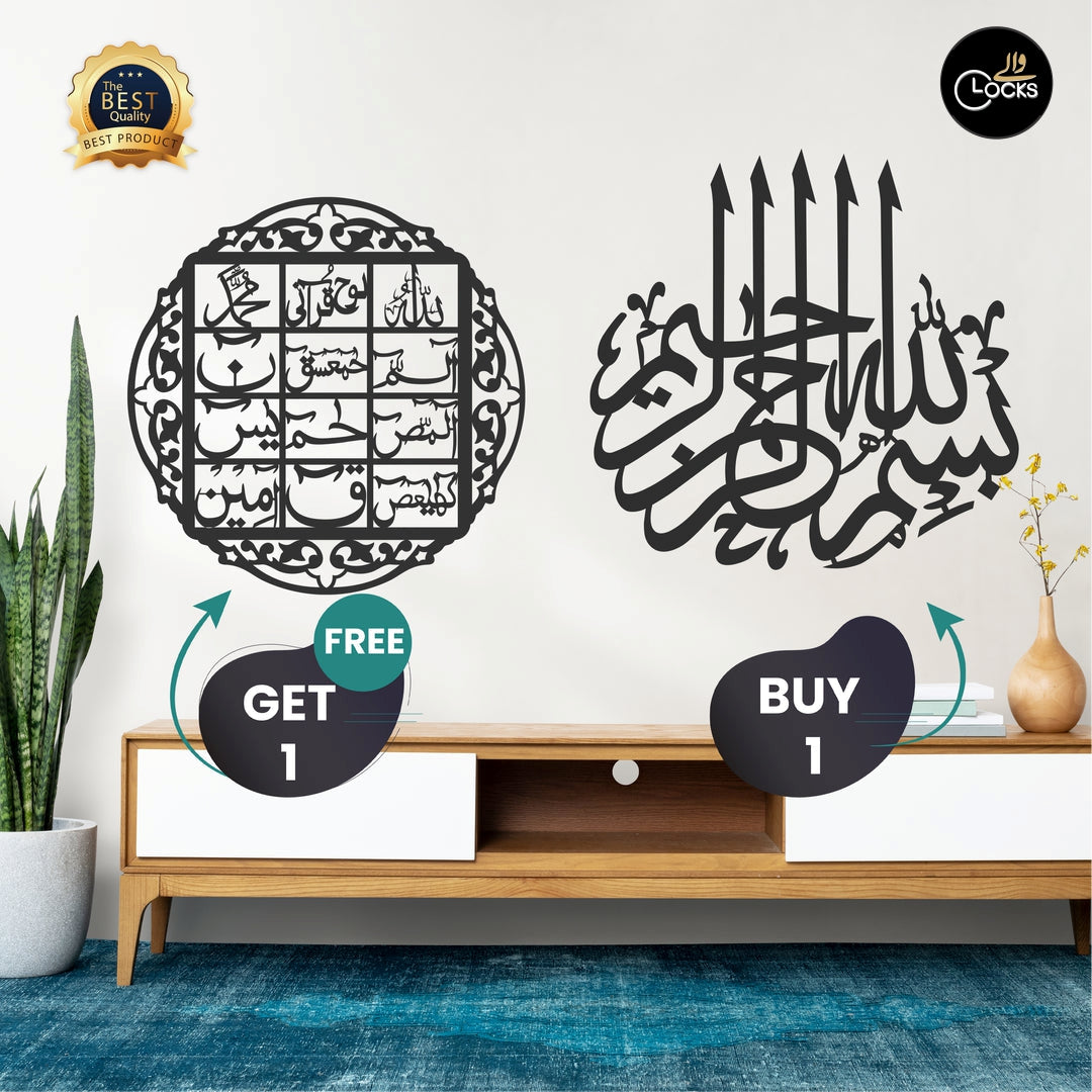 Buy Bismillah & Get Loh Calligraphy Free