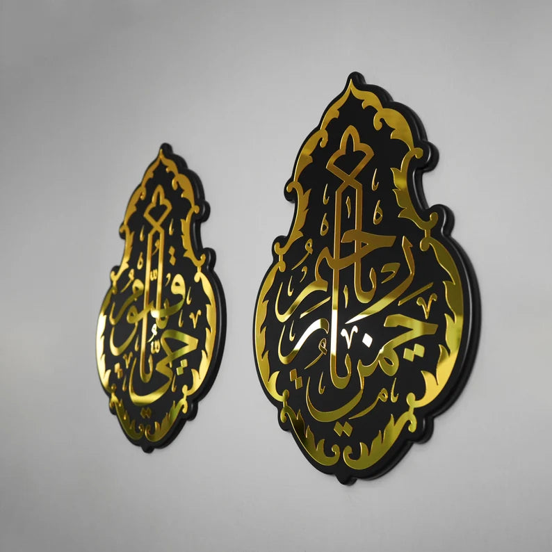 YA REHMAN UR RAHEEM & YA HAYO YA QAYUM