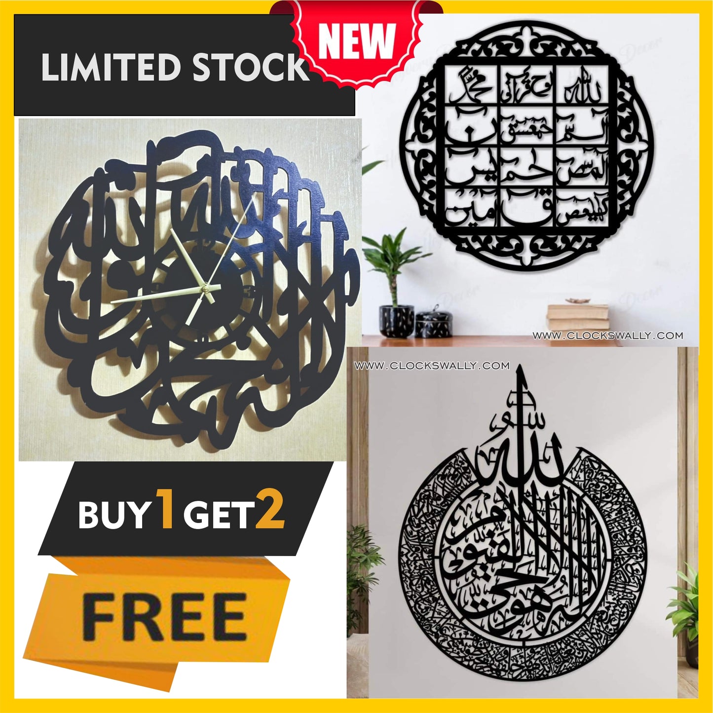 Buy 1 Get 2 Free (Ayat ul Kursi, Lohe Qurani, Kalma Clock)