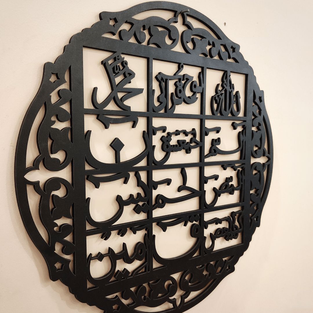 LOH E QURANI AND AYAT UL KURSI