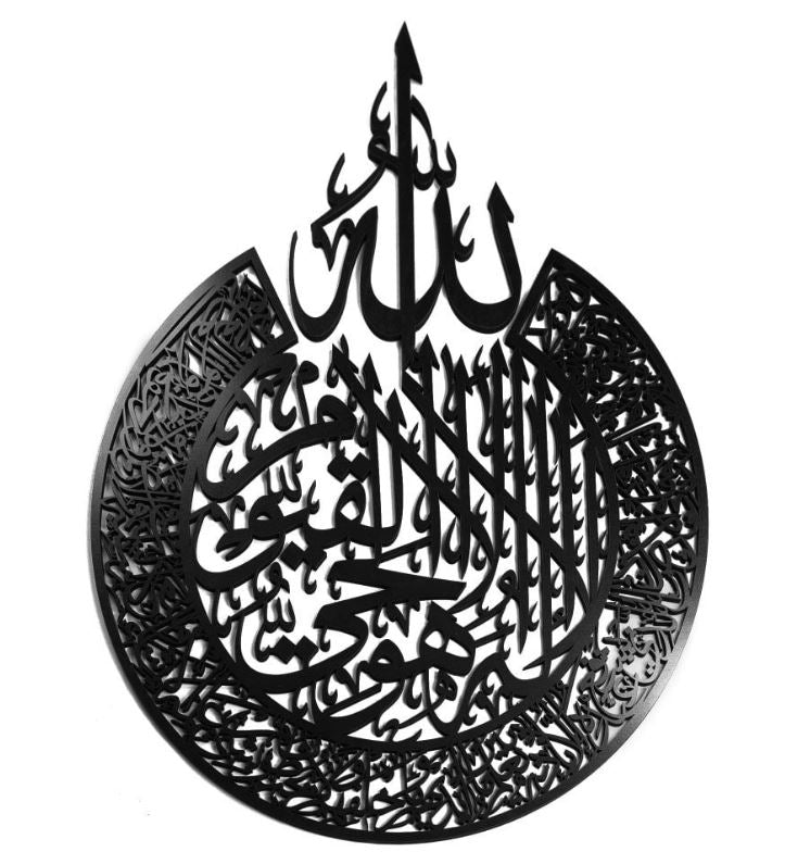 Buy 1 Get 2 Free (Ayat ul Kursi, Lohe Qurani,Fabi)