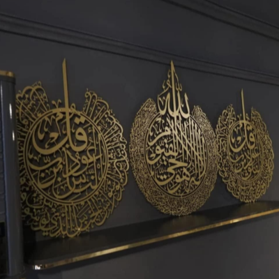 Buy 1 Get 2 Free (Ayat ul Kursi, Qul Nas, Qul Falak)