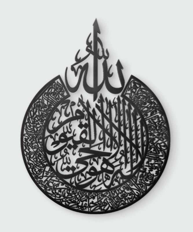 LOH E QURANI AND AYAT UL KURSI