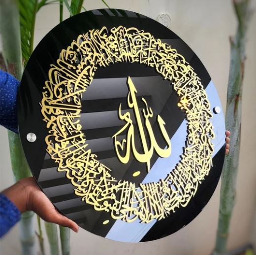ROUND BLACK GOLDEN ACRYLIC AYAT UL KURSI