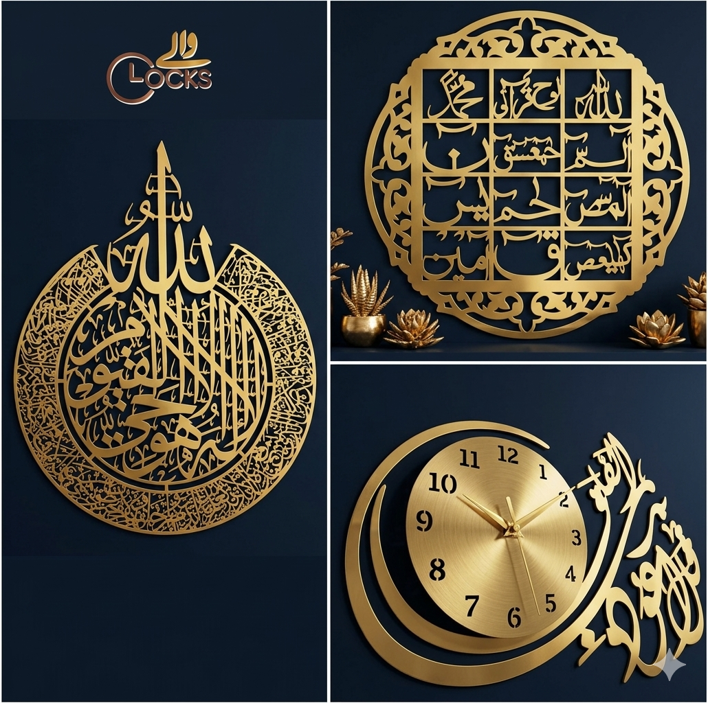 Buy 1 Get 2 Free (Ayat ul Kursi, Lohe Qurani, Qul Falak Clock)
