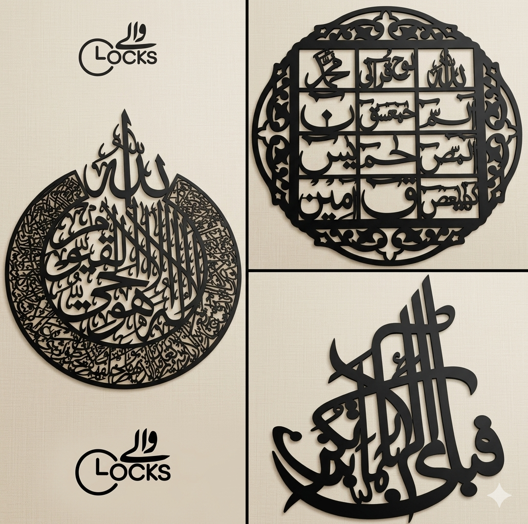 Buy 1 Get 2 Free (Ayat ul Kursi, Lohe Qurani,Fabi)
