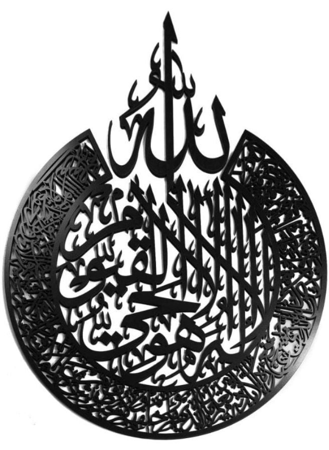 Umrah Saving Box, Ayat ul Kursi, Lohe Qurani