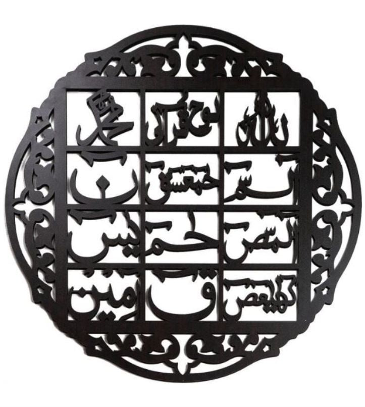 Umrah Saving Box, Ayat ul Kursi, Lohe Qurani
