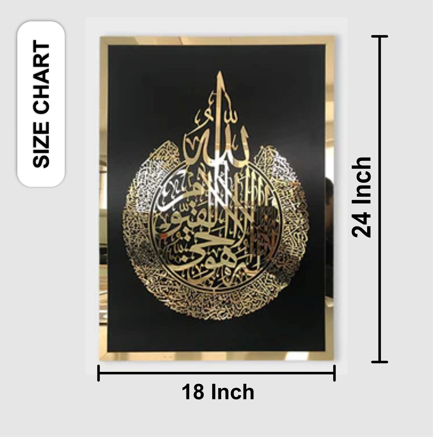 BLACK BASE & GOLDEN ACRYLIC AYAT UL KURSI