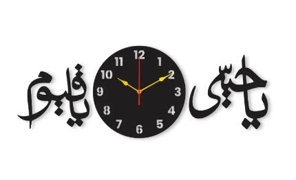 A, LOH ,YA HY CLOCK