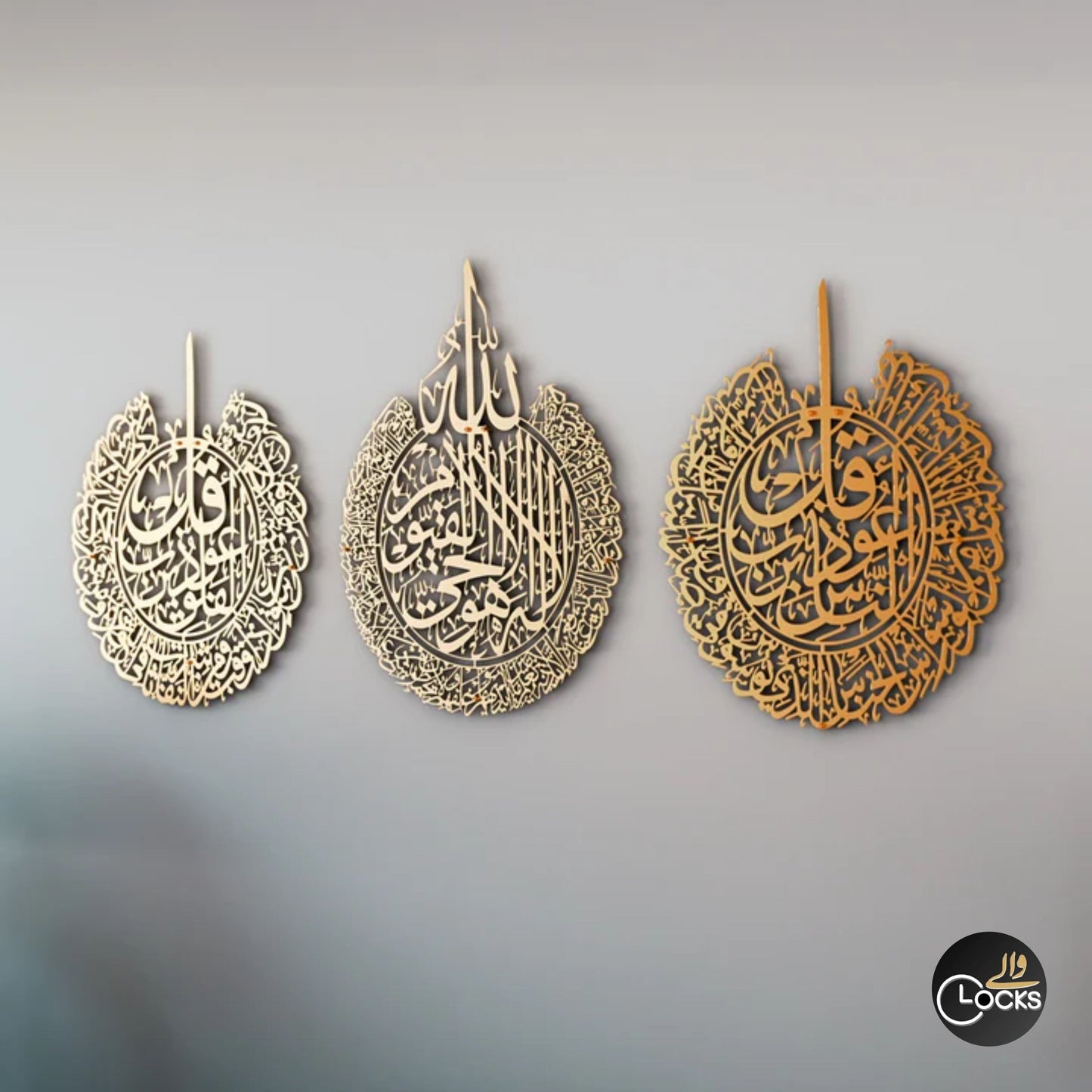 Buy 1 Get 2 Free (Ayat ul Kursi, Qul Nas, Qul Falak)