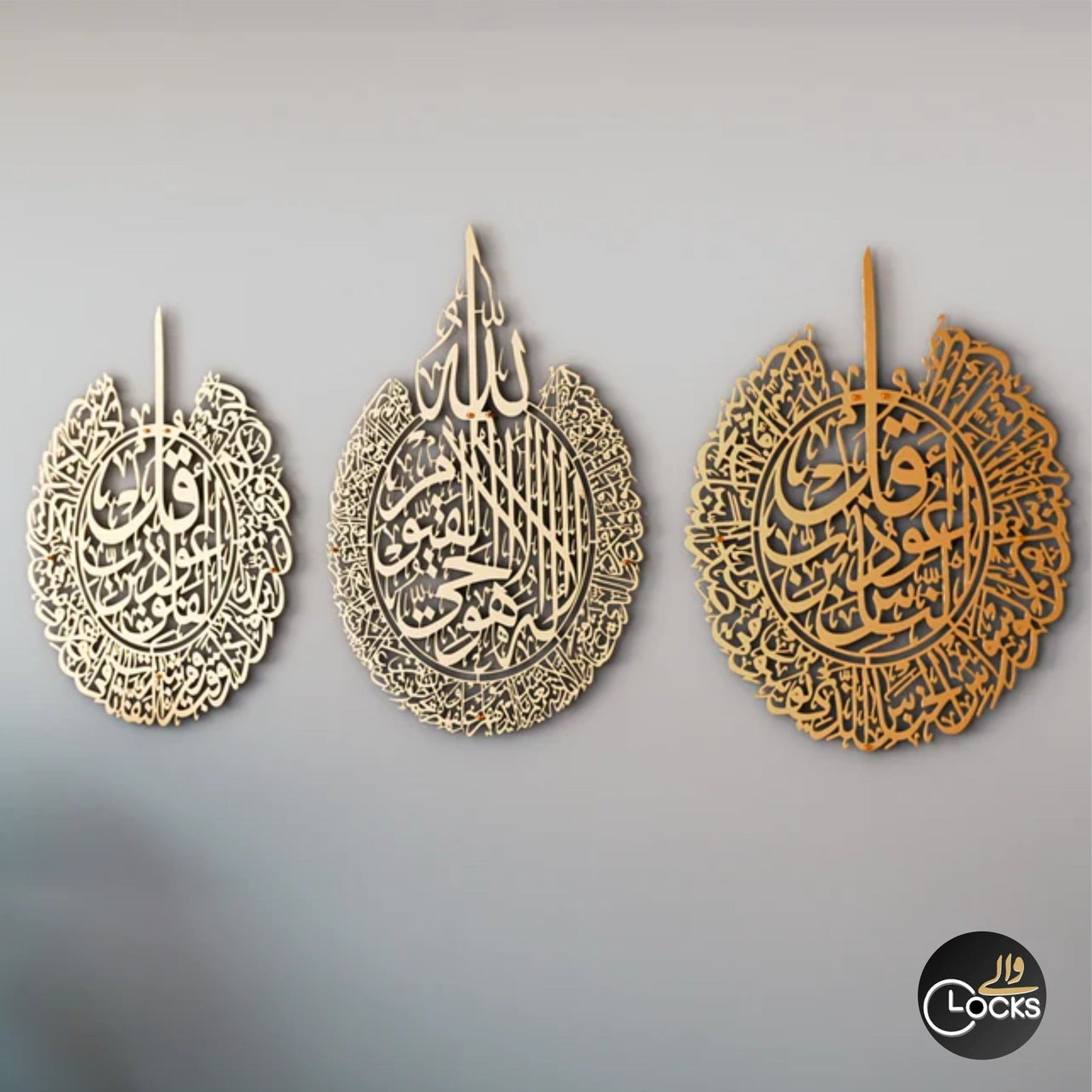 Buy 1 Get 2 Free (Ayat ul Kursi, Qul Nas, Qul Falak)