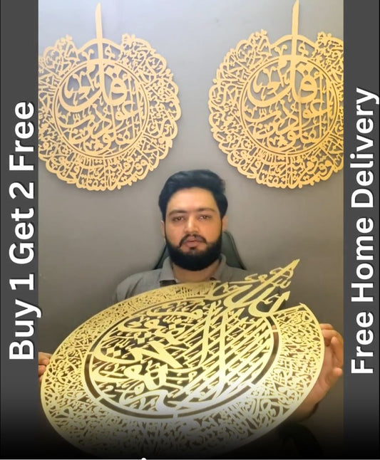 Buy 1 Get 2 Free (Ayat ul Kursi, Qul Nas, Qul Falak)