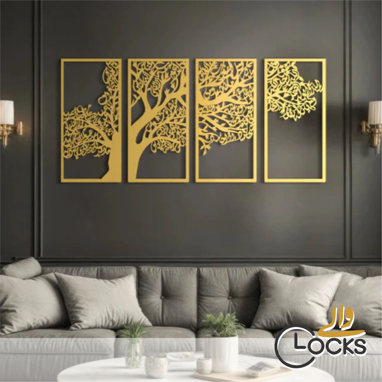 Tree of Surahs (4 Quls) Islamic Wall Art Set