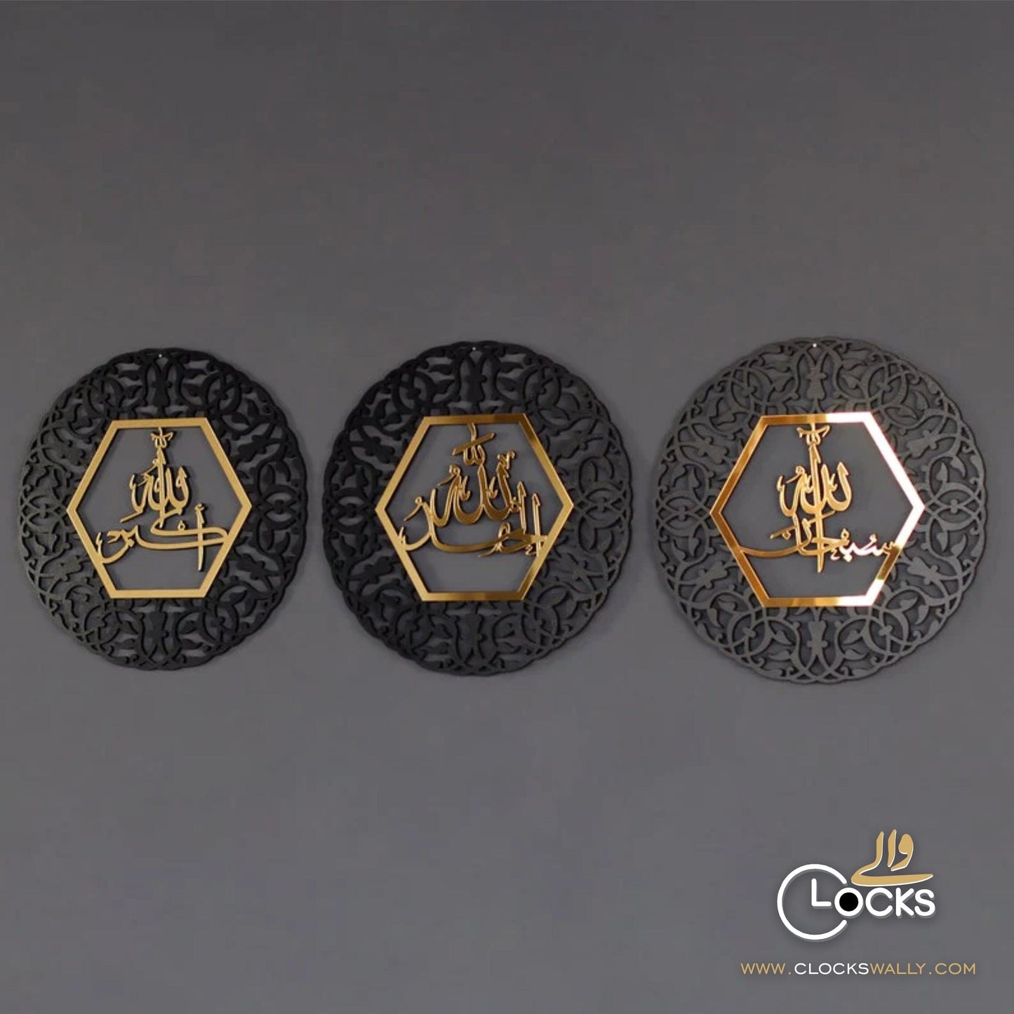 Tasbeeha Fatima Wall Decoration 3 Pcs MEGA DISCOUNT