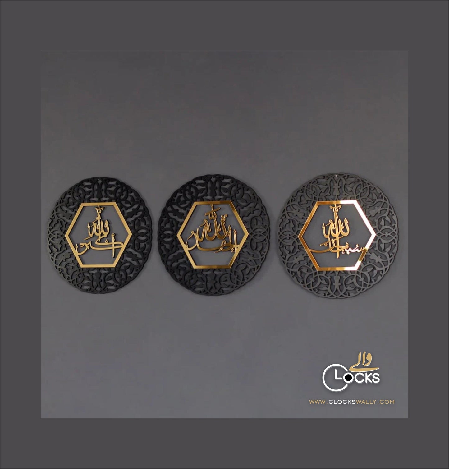 Tasbeeha Fatima Wall Decoration 3 Pcs MEGA DISCOUNT