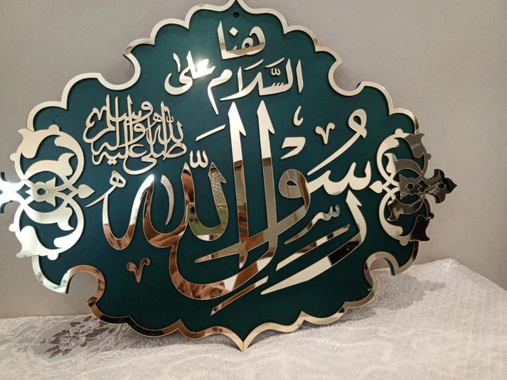 Rasool Allah - Masjid Nabawi Design