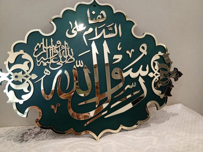 Rasool Allah - Masjid Nabawi Design