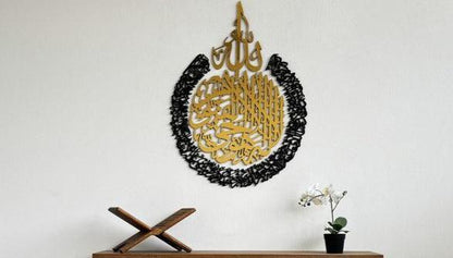 BLACK GOLDEN ACRYLIC EXTRA LARGE AYAT UL KURSI