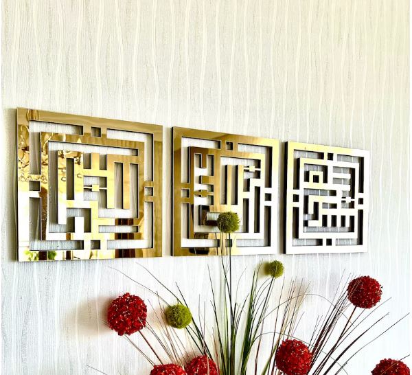 KUFI Font ALHAMDULILAH, SUBHAN ALLAH , ALLAH HU AKBAR