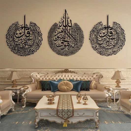 Ayat ul Kursi, Qul Nas, Qul Falak - Islamic Wall Art