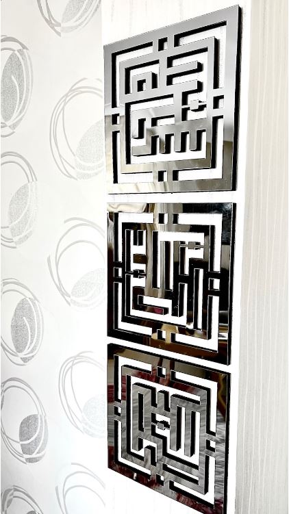 KUFI Font ALHAMDULILAH, SUBHAN ALLAH , ALLAH HU AKBAR
