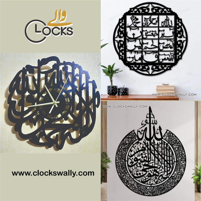 Buy 1 Get 2 Free (Ayat ul Kursi, Lohe Qurani, Kalma Clock)