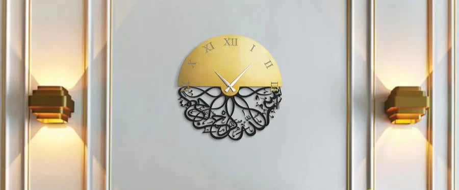 Bismillah Written - Acrylic - Roman Wall Clock