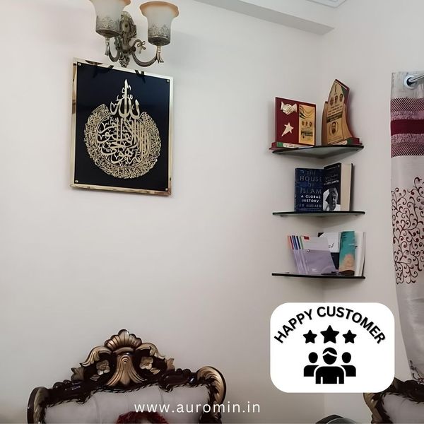 BLACK  BASE & GOLDEN ACRYLIC AYAT UL KURSI