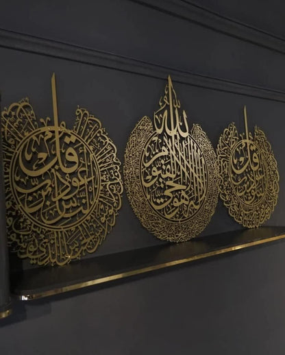 Ayat ul Kursi, Qul Nas, Qul Falak - Islamic Wall Art