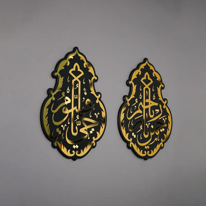 YA REHMAN UR RAHEEM & YA HAYO YA QAYUM