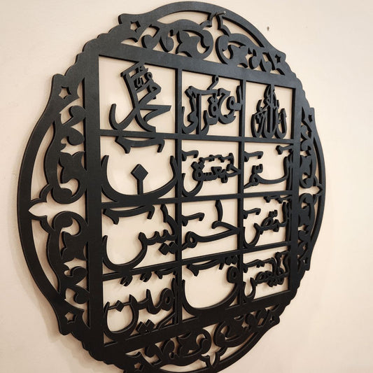 LOH E QURANI AND AYAT UL KURSI