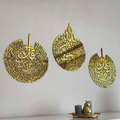 Ayat ul Kursi, Qul Nas, Qul Falak - Islamic Wall Art