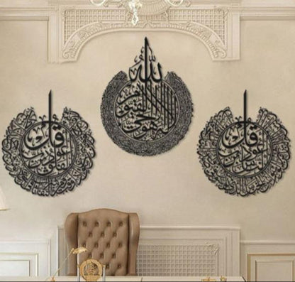 Ayat ul Kursi, Qul Nas, Qul Falak - Islamic Wall Art