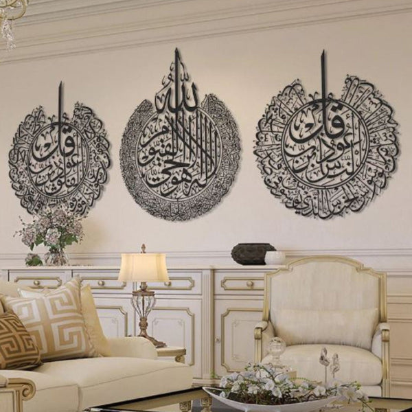 Ayat ul Kursi, Qul Nas, Qul Falak - Islamic Wall Art