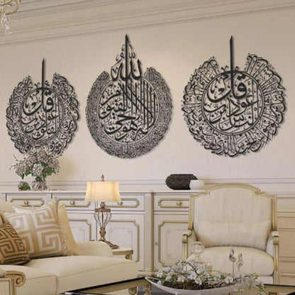 Ayat ul Kursi, Qul Nas, Qul Falak - Islamic Wall Art