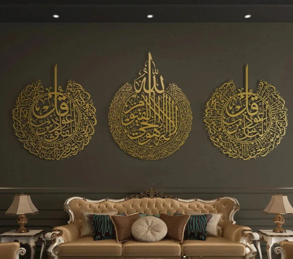Ayat ul Kursi, Qul Nas, Qul Falak - Islamic Wall Art