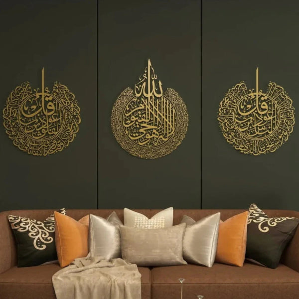 Ayat ul Kursi, Qul Nas, Qul Falak - Islamic Wall Art