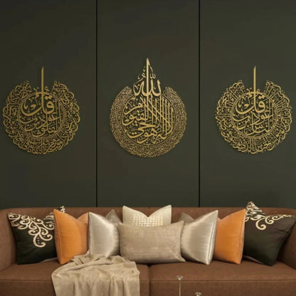 Ayat ul Kursi, Qul Nas, Qul Falak - Islamic Wall Art