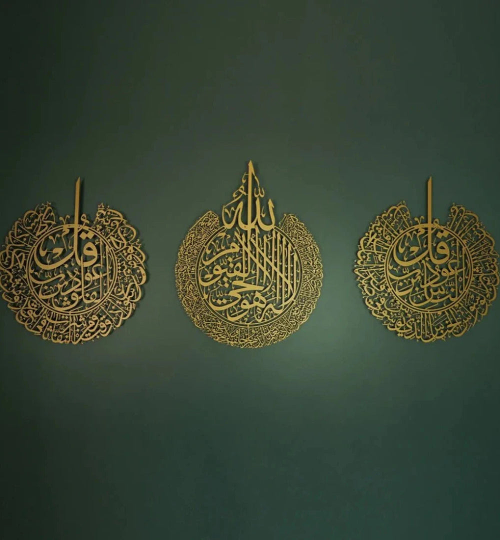 Ayat ul Kursi, Qul Nas, Qul Falak - Islamic Wall Art
