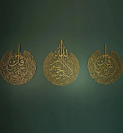 Ayat ul Kursi, Qul Nas, Qul Falak - Islamic Wall Art