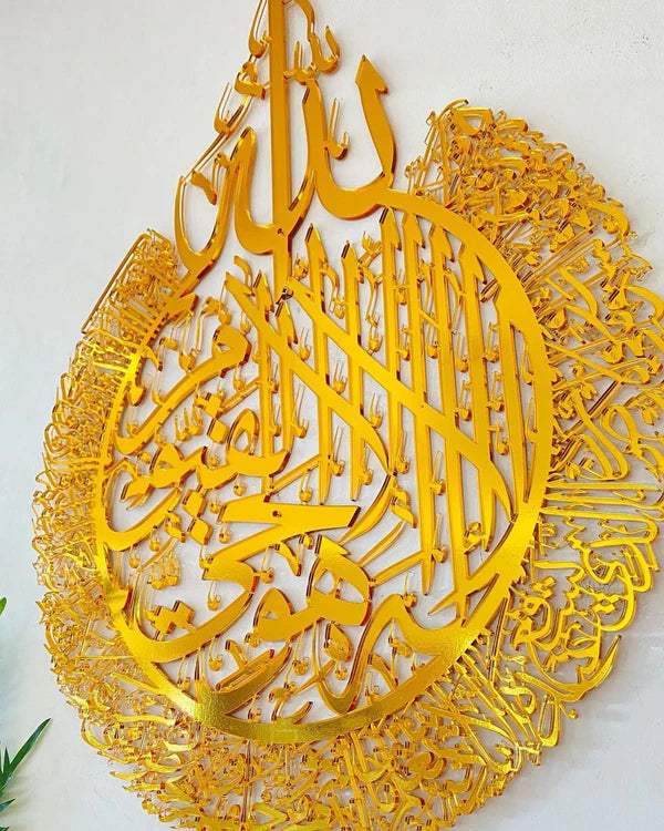 MIRROR ACRYLIC GOLDEN EXTRA LARGE AYAT UL KURSI