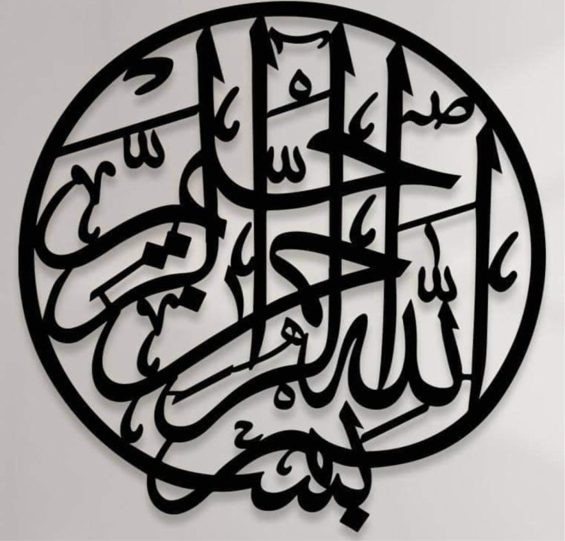 Ayat ul Kursi, Bismillah, 3d Diy Clock - Islamic Wall Art