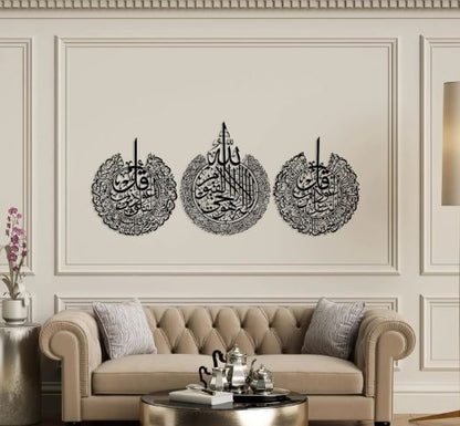 Ayat ul Kursi, Surah An-Nas and Surah Al-Falaq