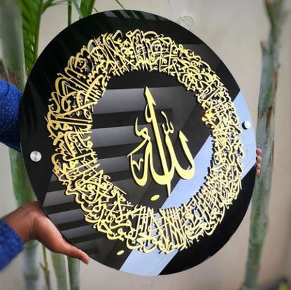 ROUND BLACK GOLDEN ACRYLIC  AYAT UL KURSI